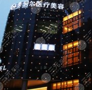 蘇州隆胸哪家醫(yī)院口碑好