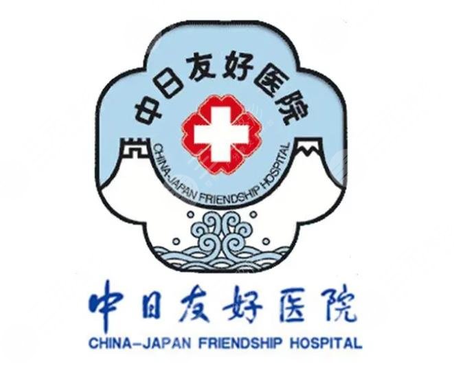中国好的口腔整形医院排名:北京中日、上海东方等上榜
