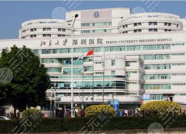 北大深圳医院正颌手术费用多少钱