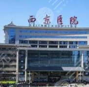西安做假體隆胸醫(yī)院哪家好