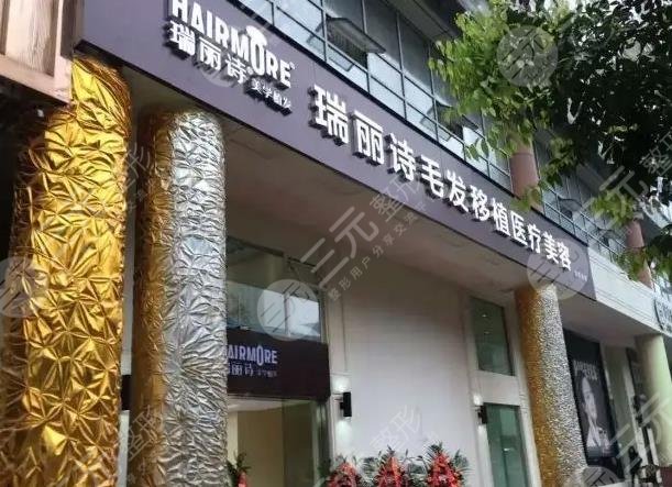 沈阳植发好的医院排行名单