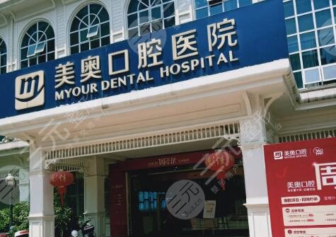 重庆种植牙医院排名榜前5介绍