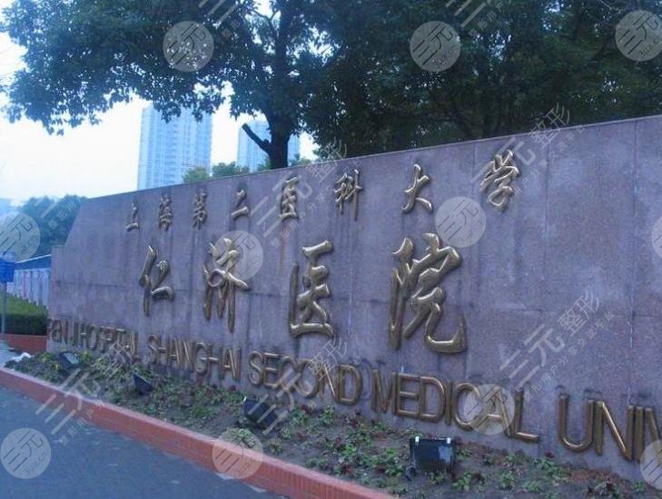 上海植发三甲医院排名名单公布