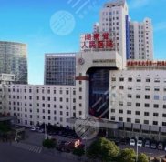 海南省人民醫(yī)院牙科(口腔科)正畸怎么樣