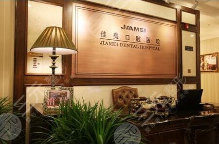 北京十大私立口腔医院排名:中诺、圣贝等牙科