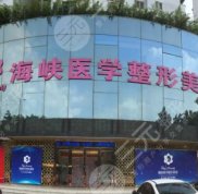 廣州雙眼皮整形醫(yī)院選哪家好
