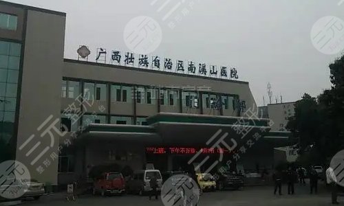 桂林整形医院哪家比较好