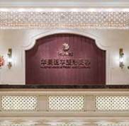 南寧華美整形醫(yī)院做面部填充怎么樣、多少錢