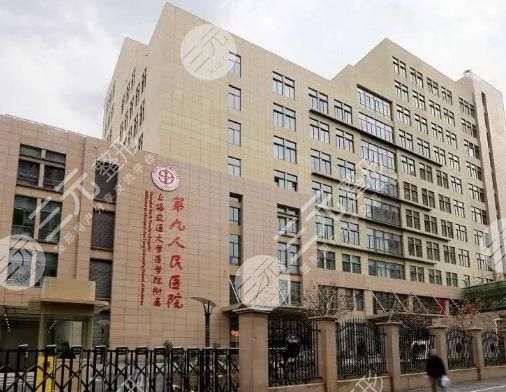上海皮肤科医院排名前十名公布