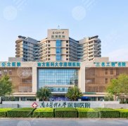 南方醫(yī)科大學(xué)深圳醫(yī)院正畸科口碑怎么樣