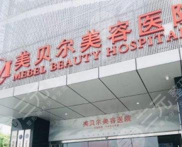 南京割双眼皮哪个医院比较好