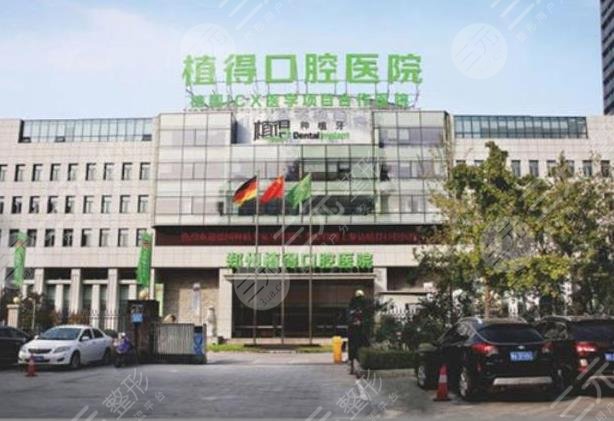 杭州私立口腔医院排名