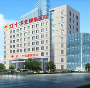 重慶市紅十字會醫(yī)院醫(yī)療美容門診部怎么樣