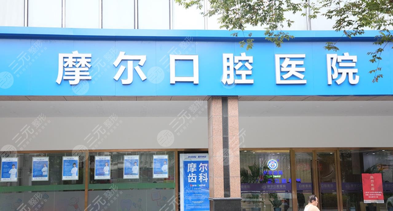 上海哪家医院种植牙便宜又好