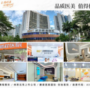 深圳鵬程醫(yī)院隆胸好不好