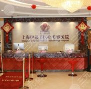 上海有名的整形醫(yī)院哪家技術(shù)好