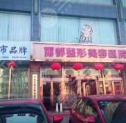 太原麗都隆胸怎么樣