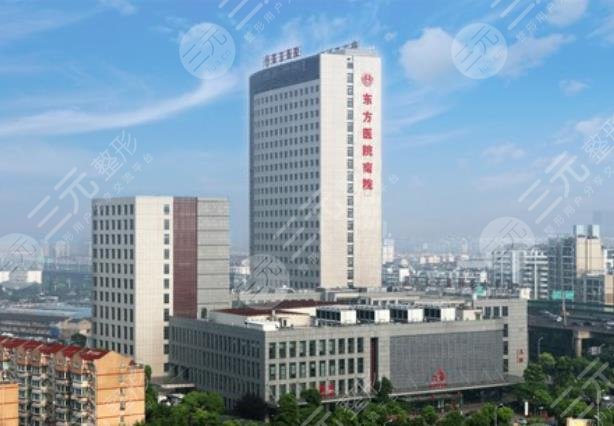 上海三甲医院整形科排名