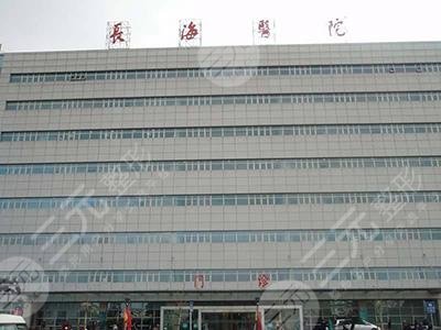 上海三甲医院整形科排名