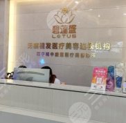 西寧碧蓮盛植發(fā)醫(yī)院電話多少