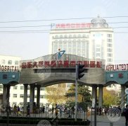 濟(jì)南市中心醫(yī)院點(diǎn)陣激光好嗎
