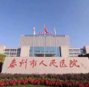 泰州人民醫(yī)院割雙眼皮咋樣