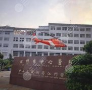 江門中心醫(yī)院美容整形技術(shù)怎么樣