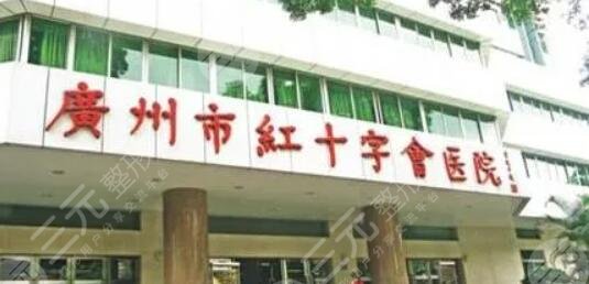广州红十字会医院正畸前后效果好吗