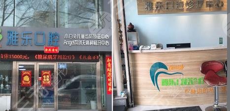 杭州私立口腔医院排名