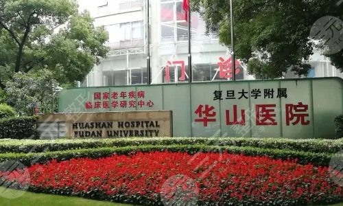 上海隆胸好的三甲医院排名榜