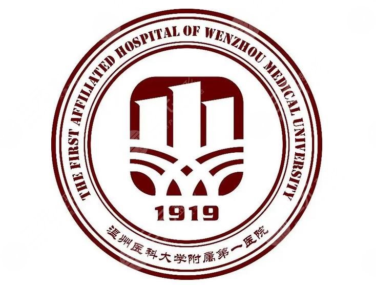 关于北京大学口腔医院贩子联系方式_诚信第一,服务至上!的信息