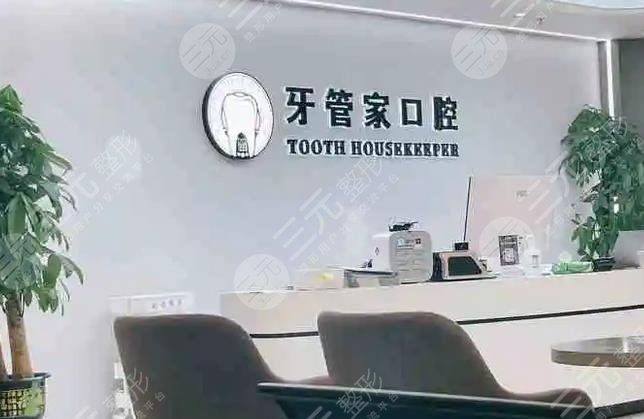 南京种植牙哪里便宜又好