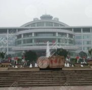 重慶整形三甲公立醫(yī)院哪家比較好
