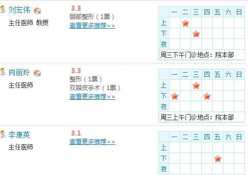 广州华侨医院激光祛斑效果怎样