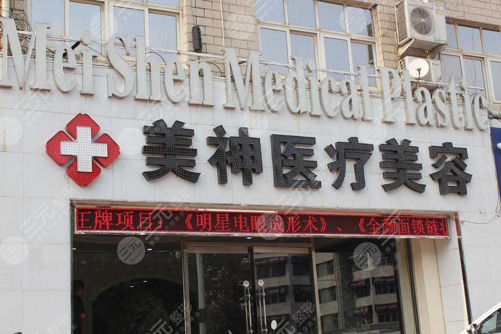 河北沧州哪个医院可以做激光
