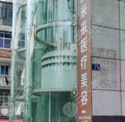 武漢新米來(lái)整形醫(yī)院的效果怎么樣