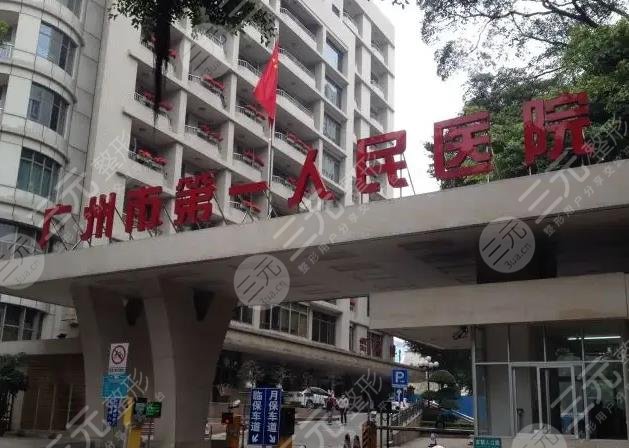 广州市人民医院可以做激光点阵吗