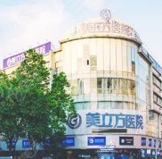 東莞美立方植發(fā)醫(yī)院技術(shù)怎么樣