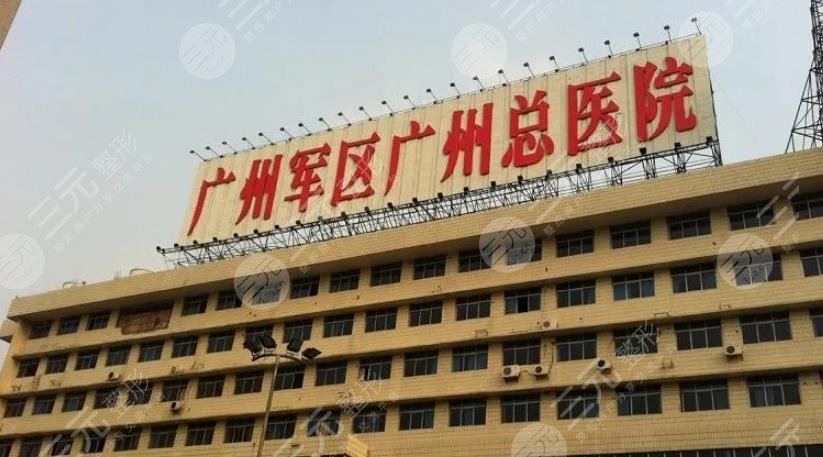 广州隆胸整形医院排名新出炉