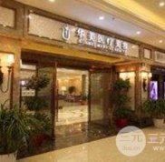 2024襄陽(yáng)華美整形價(jià)格表詳細(xì)版本搶先看