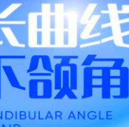 武漢做下頜角手術(shù)選哪家醫(yī)院比較好