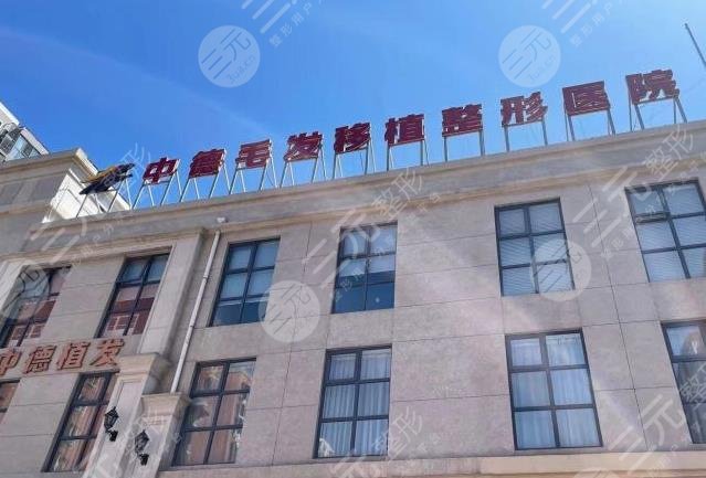 北京专业植发医院排名