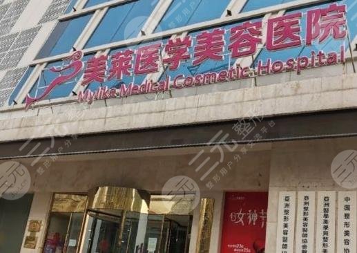 天津正规植发医院排行榜前5名单