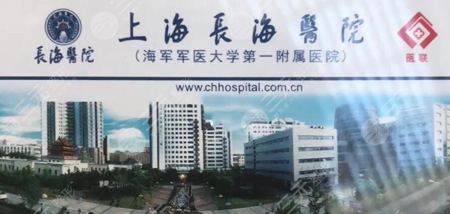 上海祛眼袋医院哪家好
