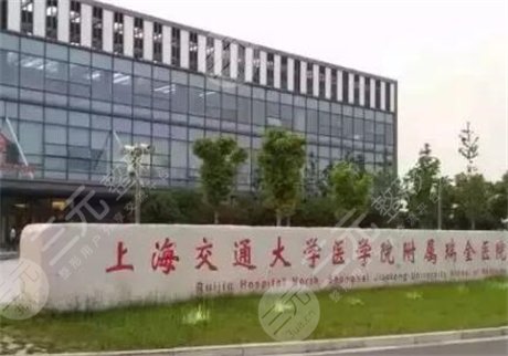 上海做眼修复好的整形医院是哪家