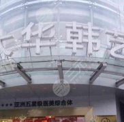 在成都割雙眼皮正規(guī)醫(yī)院有哪些
