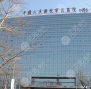 北京301醫(yī)院口腔科口碑怎么樣