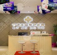 寧波尚麗整形醫(yī)院正規(guī)嗎
