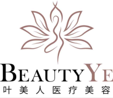 北京叶美人整形美容诊所