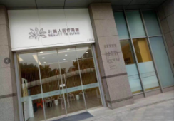 北京叶美人医疗美容整形医院环境